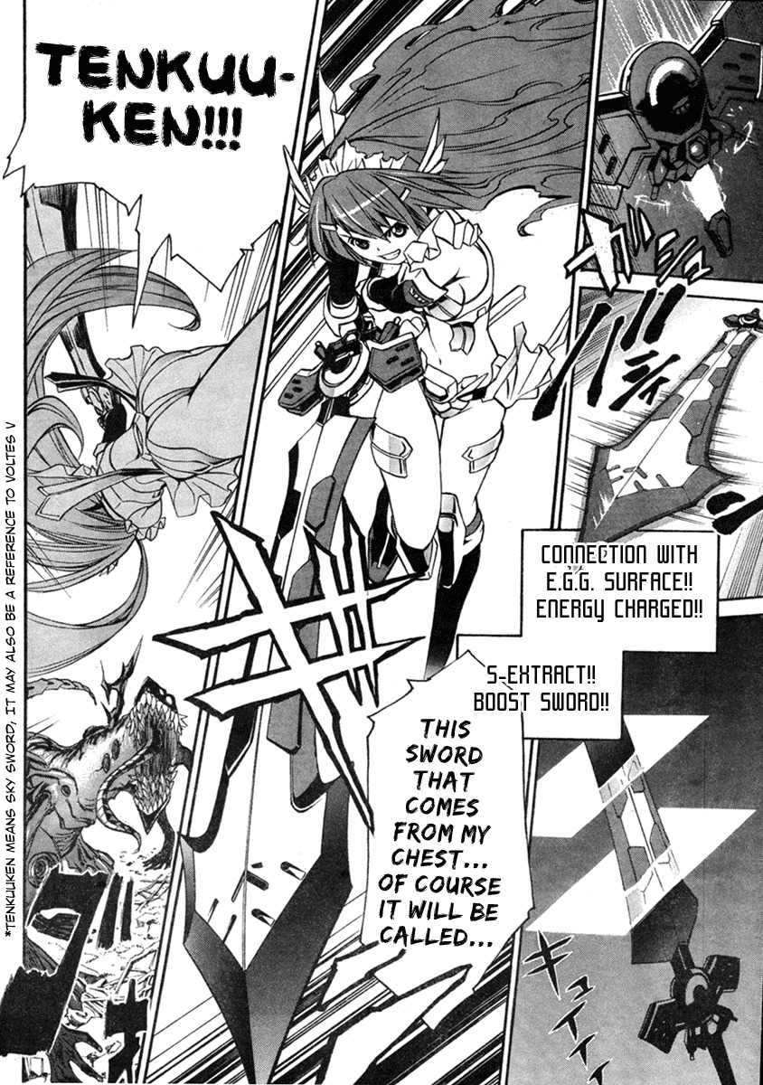 VITA Sexualis Chapter 1 page 30 - Chapter 1: She is the Emperor