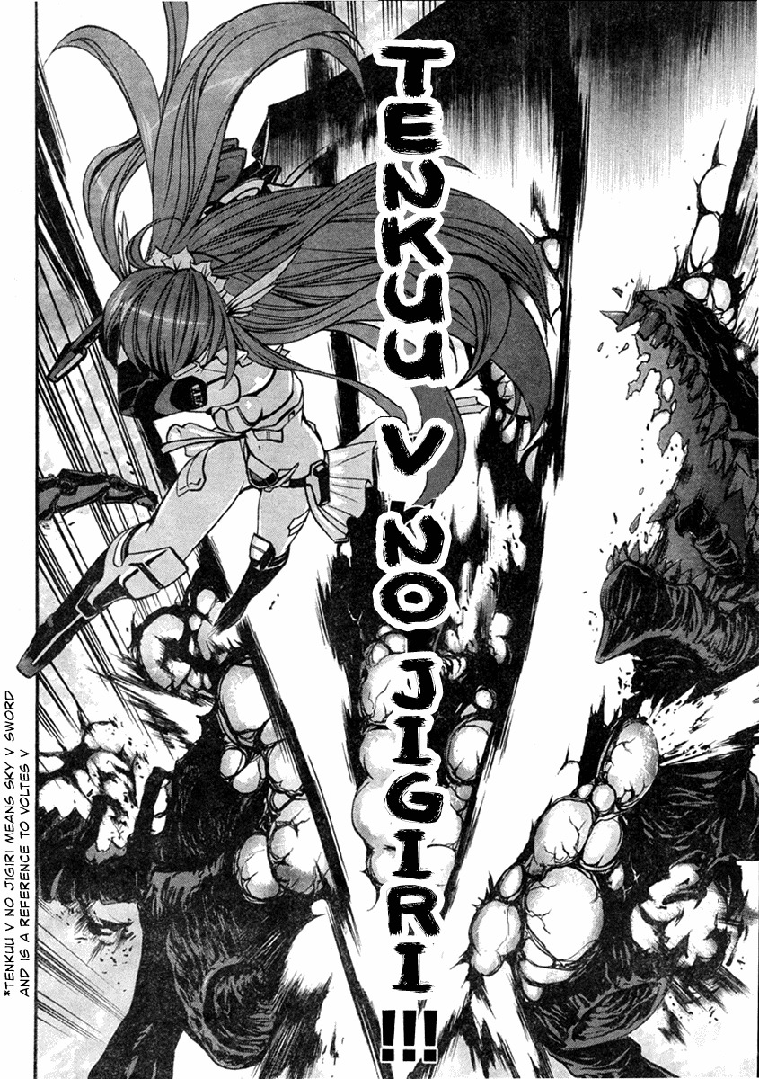 VITA Sexualis Chapter 1 page 32 - Chapter 1: She is the Emperor