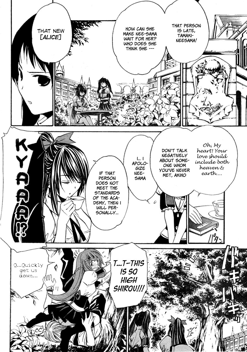 VITA Sexualis Chapter 1 page 34 - Chapter 1: She is the Emperor