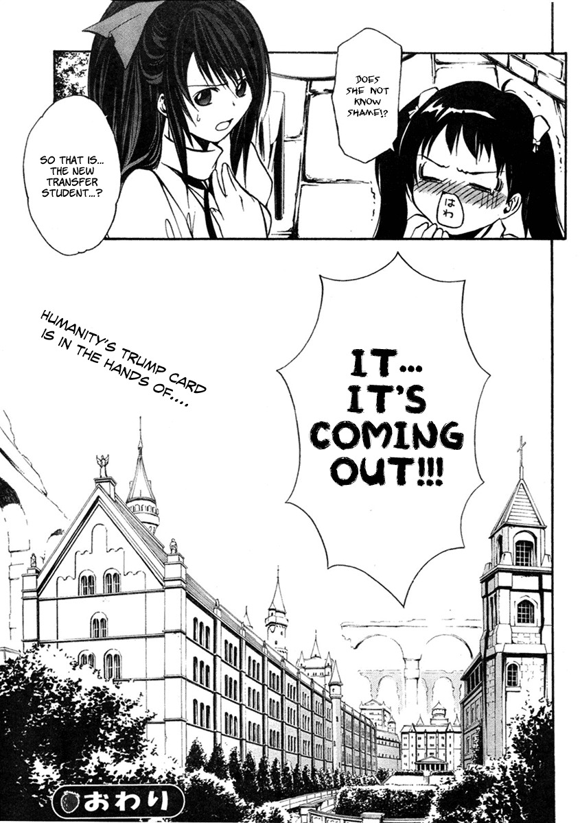 VITA Sexualis Chapter 1 page 35 - Chapter 1: She is the Emperor