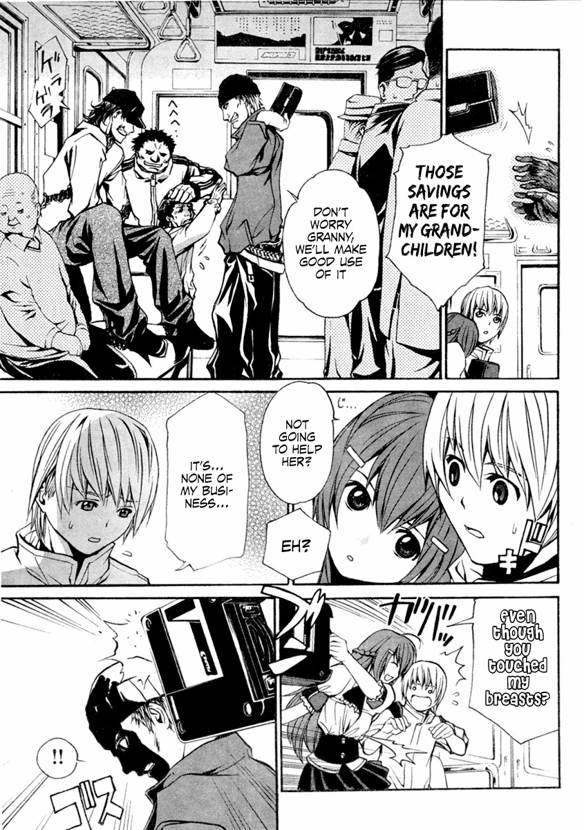 VITA Sexualis Chapter 1 page 5 - Chapter 1: She is the Emperor