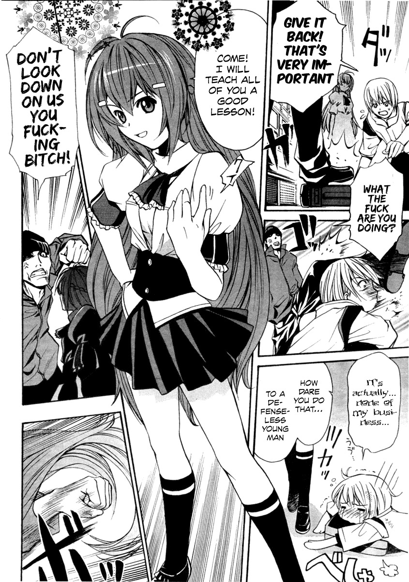 VITA Sexualis Chapter 1 page 6 - Chapter 1: She is the Emperor