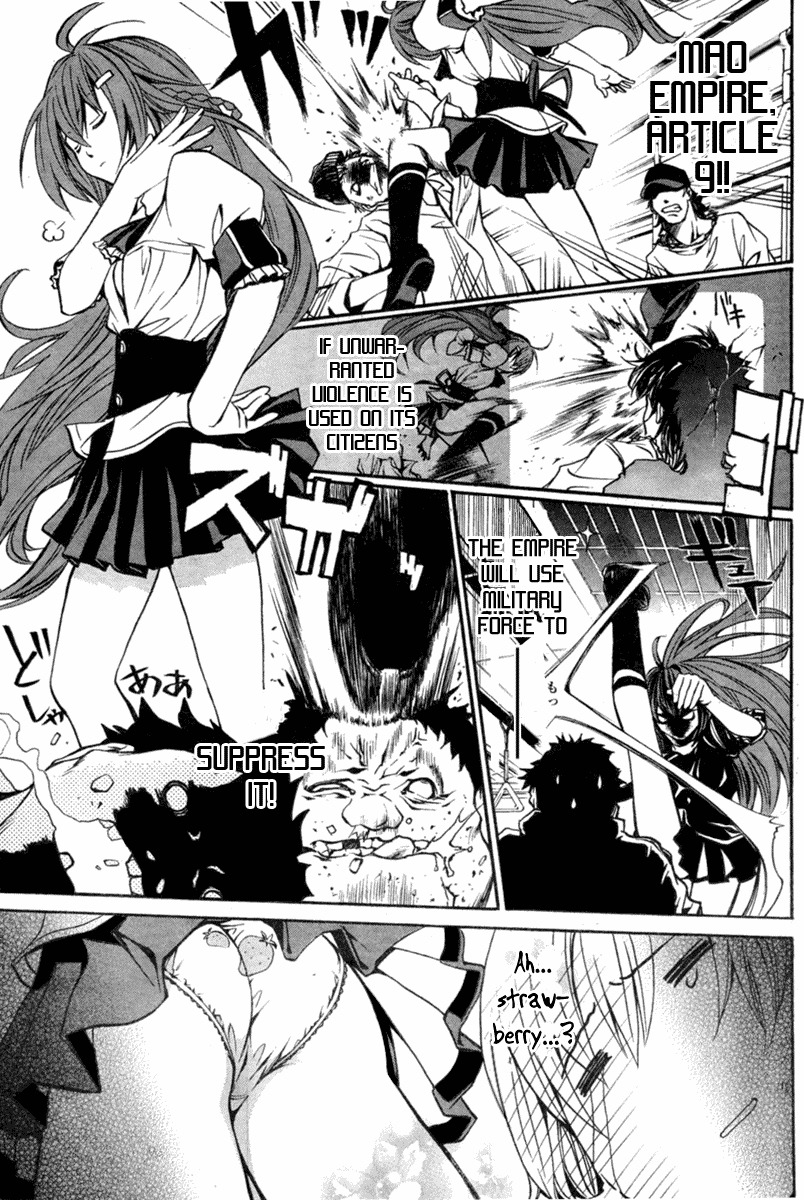 VITA Sexualis Chapter 1 page 7 - Chapter 1: She is the Emperor