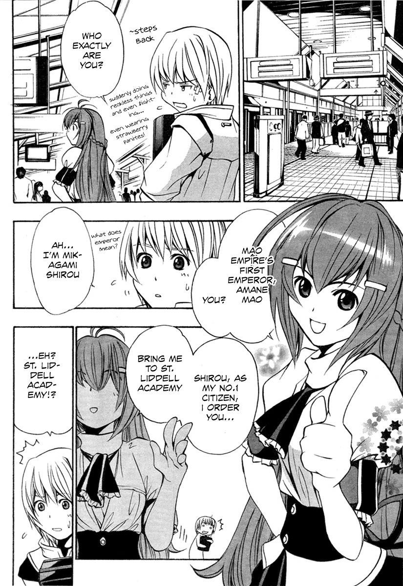 VITA Sexualis Chapter 1 page 8 - Chapter 1: She is the Emperor