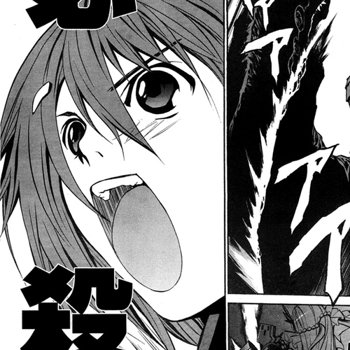 VITA Sexualis Chapter 1: She is the Emperor cover