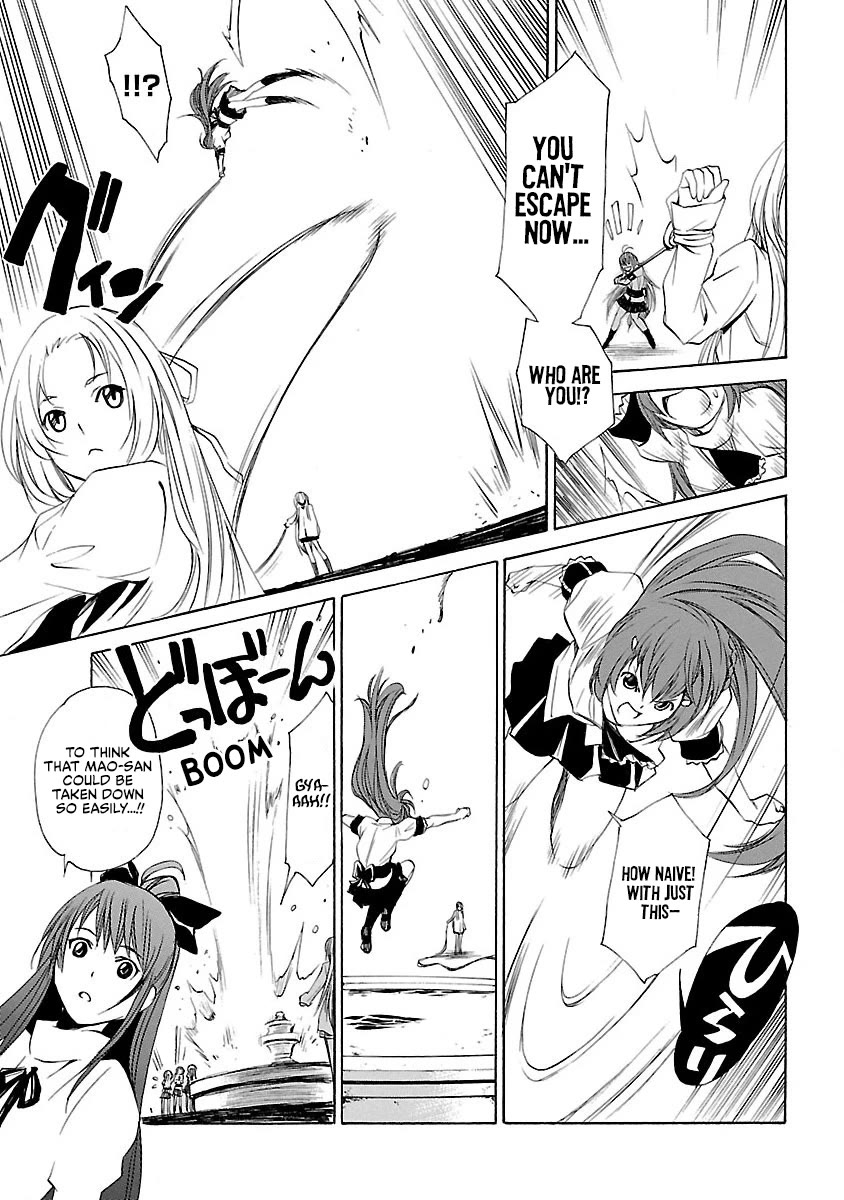 VITA Sexualis Chapter 10 page 10 - Chapter 10: Useless Person
