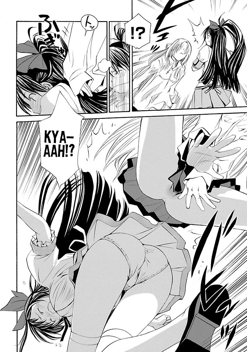 VITA Sexualis Chapter 10 page 11 - Chapter 10: Useless Person
