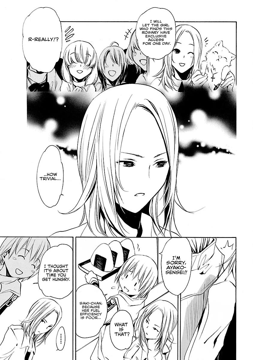 VITA Sexualis Chapter 10 page 16 - Chapter 10: Useless Person
