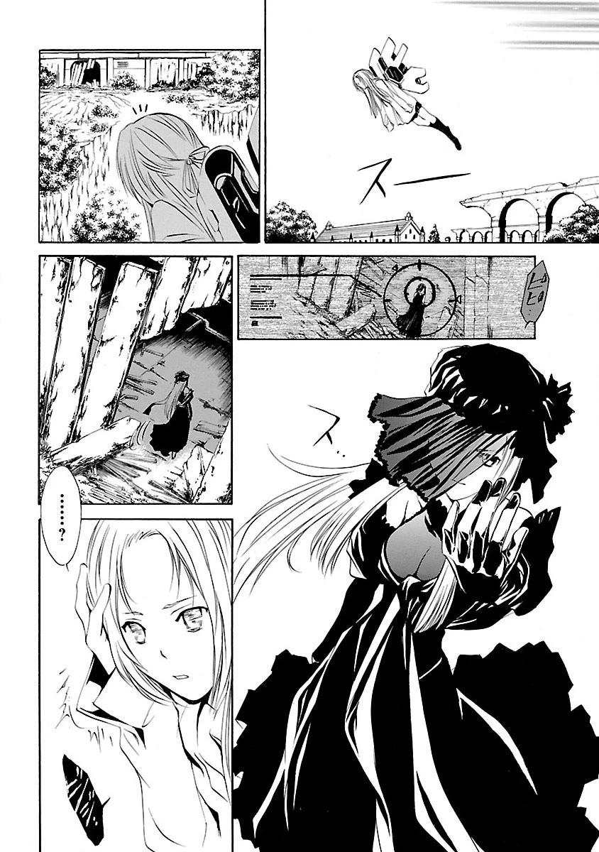 VITA Sexualis Chapter 10 page 17 - Chapter 10: Useless Person