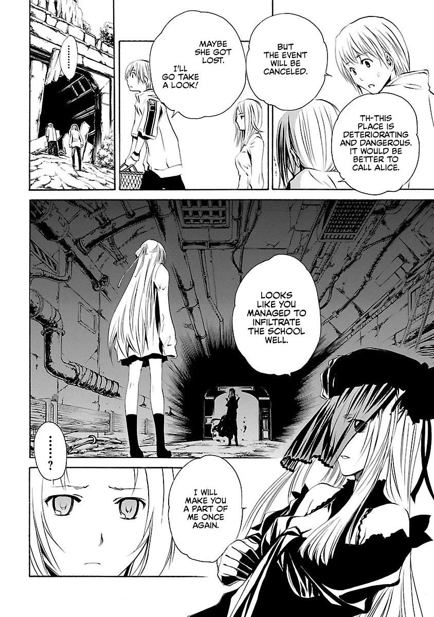 VITA Sexualis Chapter 10 page 19 - Chapter 10: Useless Person