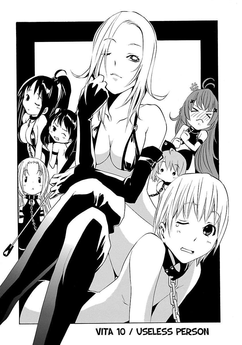 VITA Sexualis Chapter 10 page 2 - Chapter 10: Useless Person