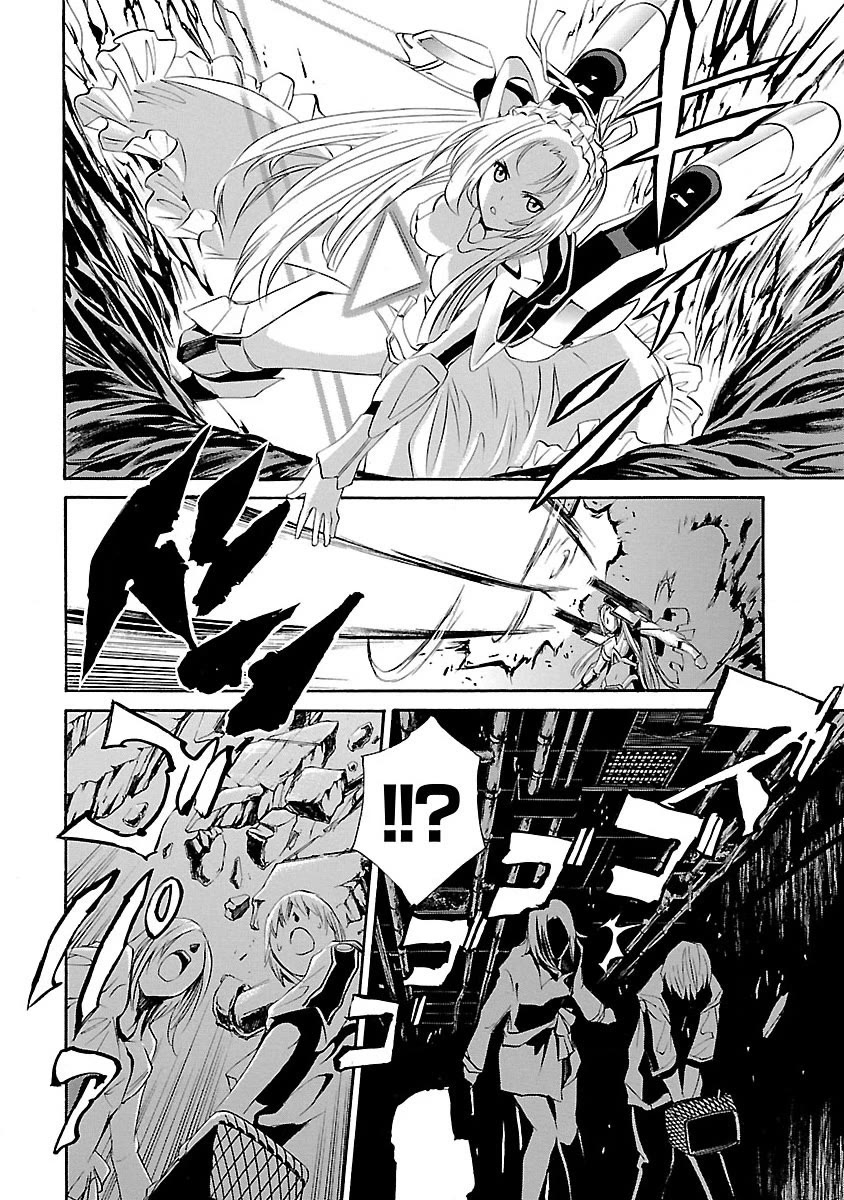 VITA Sexualis Chapter 10 page 21 - Chapter 10: Useless Person