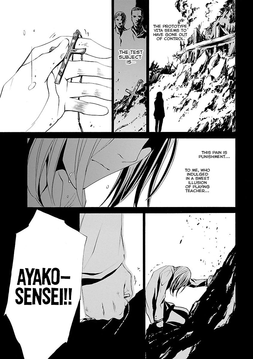 VITA Sexualis Chapter 10 page 24 - Chapter 10: Useless Person