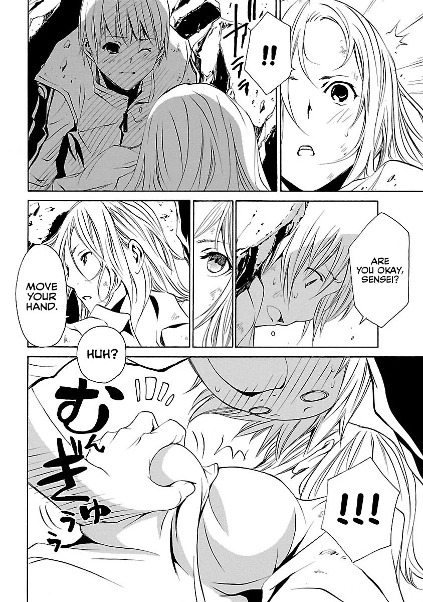 VITA Sexualis Chapter 10 page 25 - Chapter 10: Useless Person