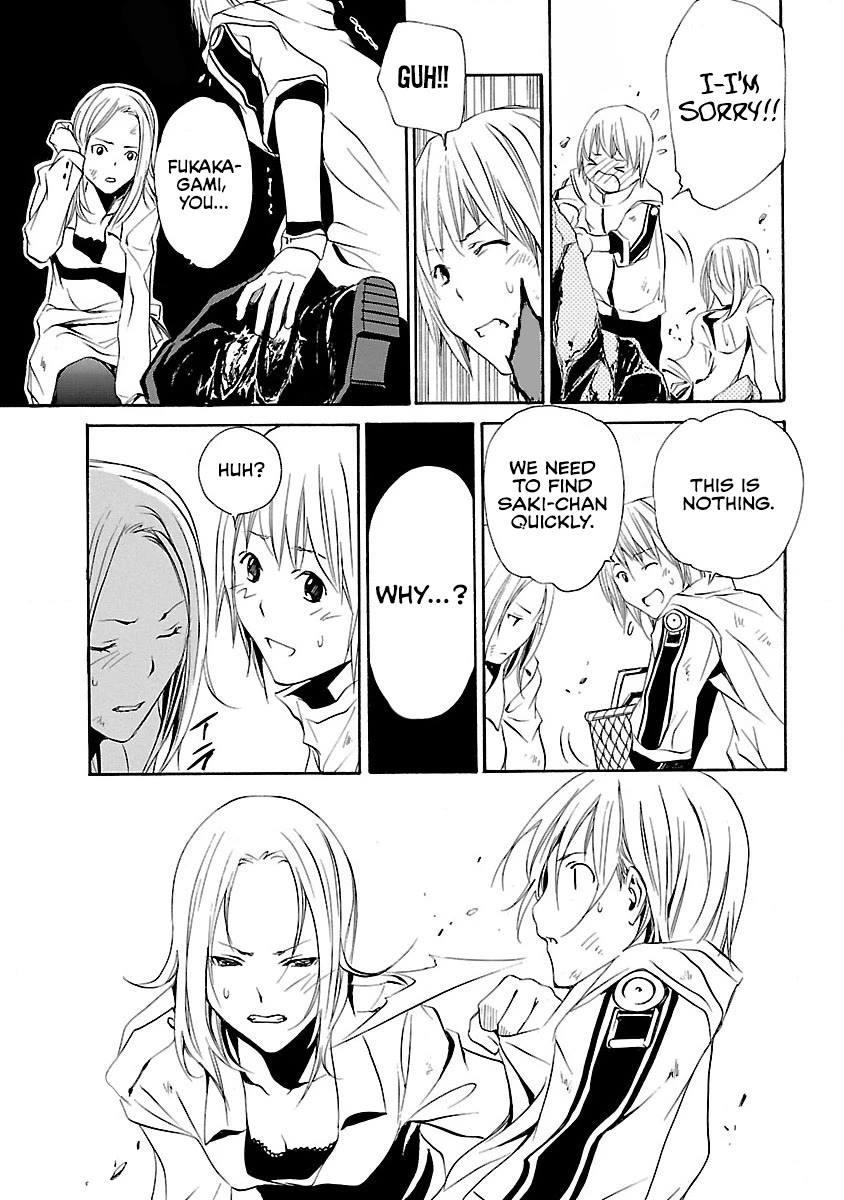 VITA Sexualis Chapter 10 page 26 - Chapter 10: Useless Person
