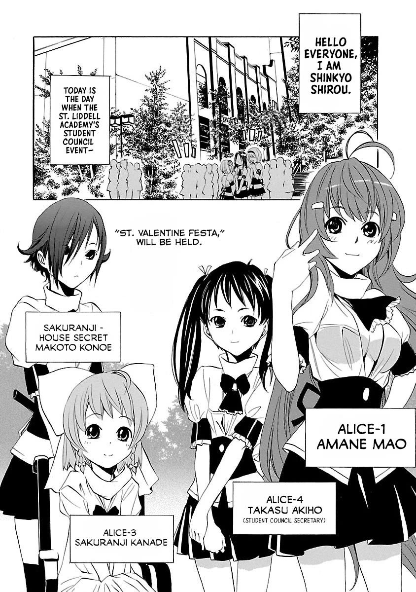 VITA Sexualis Chapter 10 page 3 - Chapter 10: Useless Person