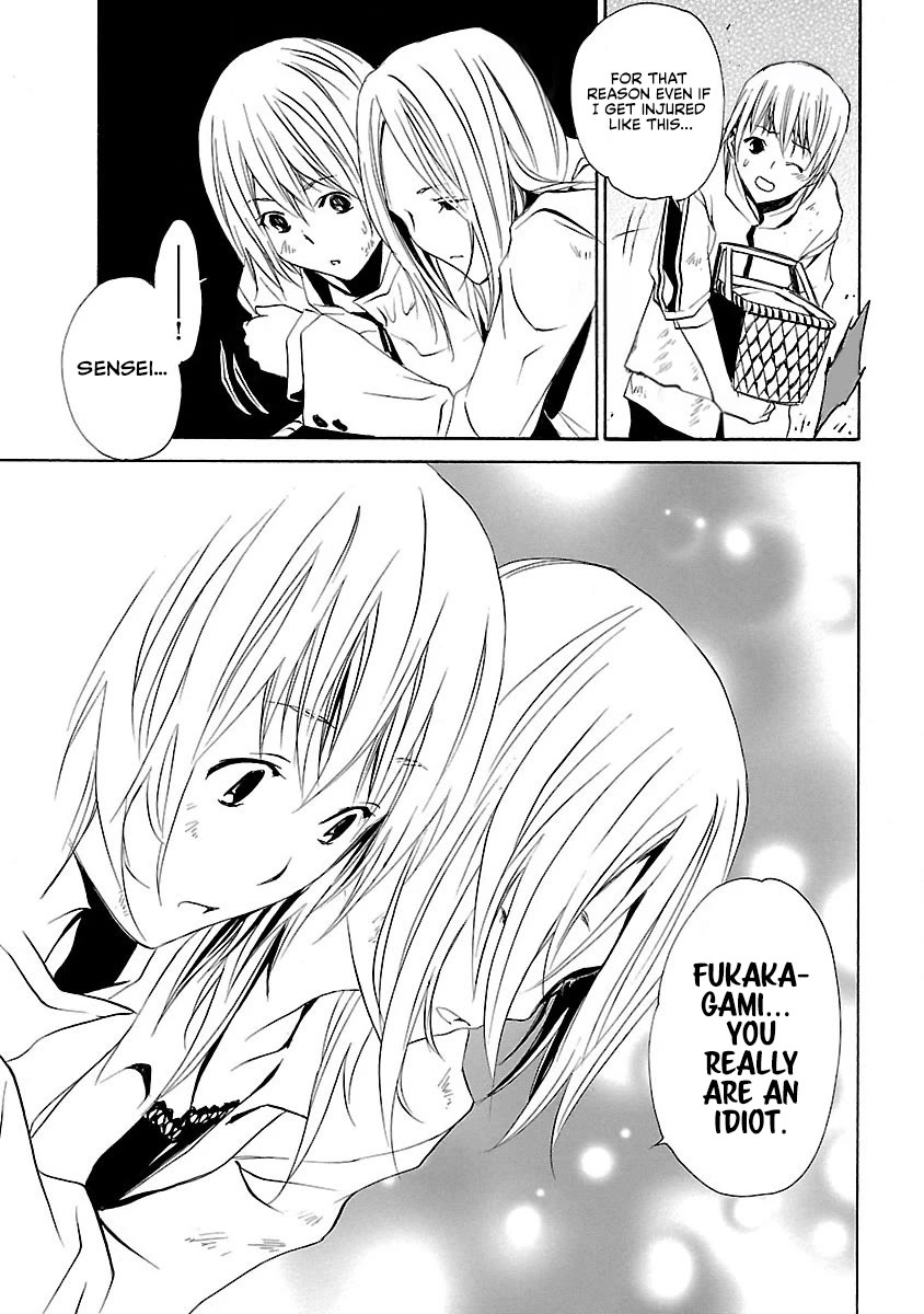 VITA Sexualis Chapter 10 page 30 - Chapter 10: Useless Person