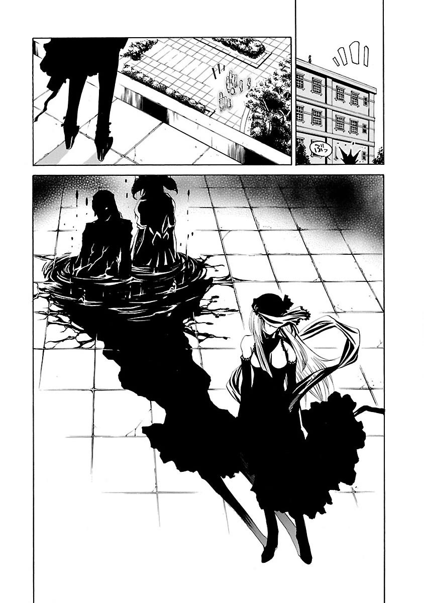 VITA Sexualis Chapter 10 page 35 - Chapter 10: Useless Person