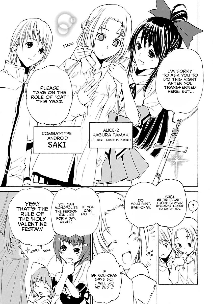 VITA Sexualis Chapter 10 page 4 - Chapter 10: Useless Person