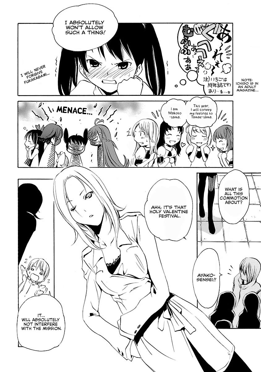 VITA Sexualis Chapter 10 page 7 - Chapter 10: Useless Person