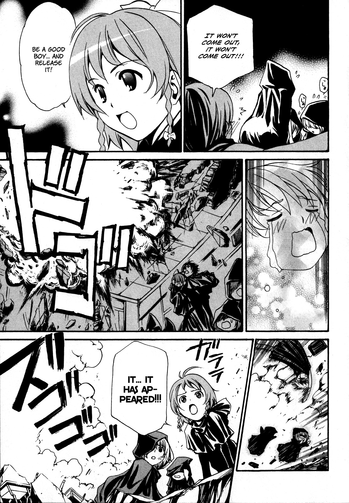 VITA Sexualis Chapter 2 page 17 - Chapter 2: She is the Student Council President