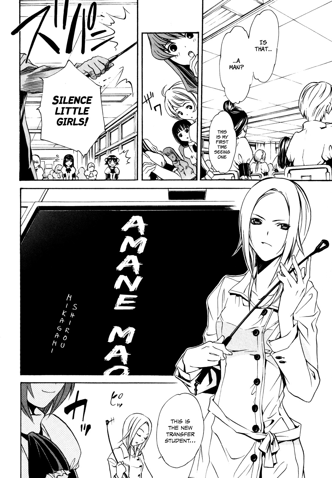 VITA Sexualis Chapter 2 page 2 - Chapter 2: She is the Student Council President