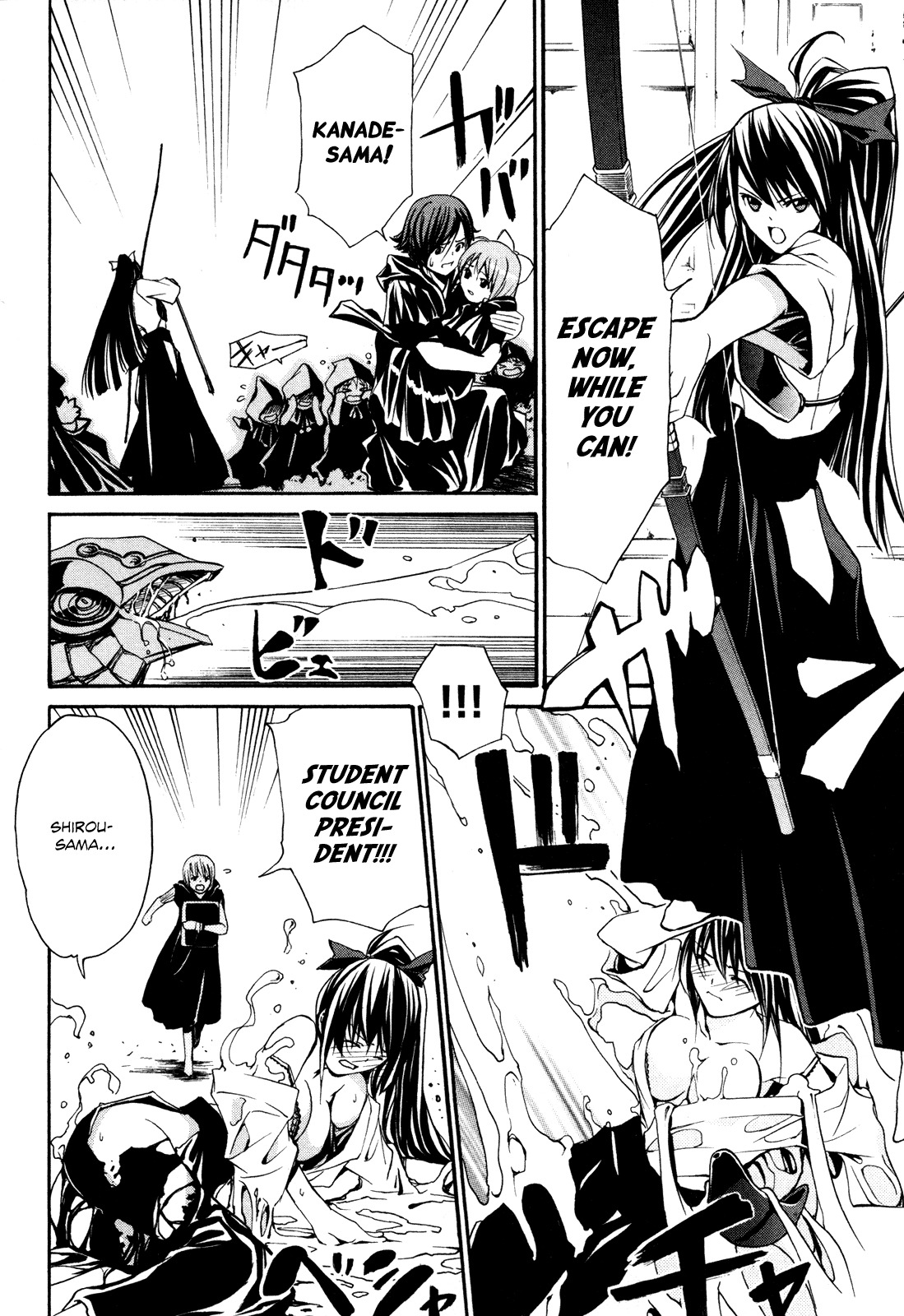 VITA Sexualis Chapter 2 page 20 - Chapter 2: She is the Student Council President
