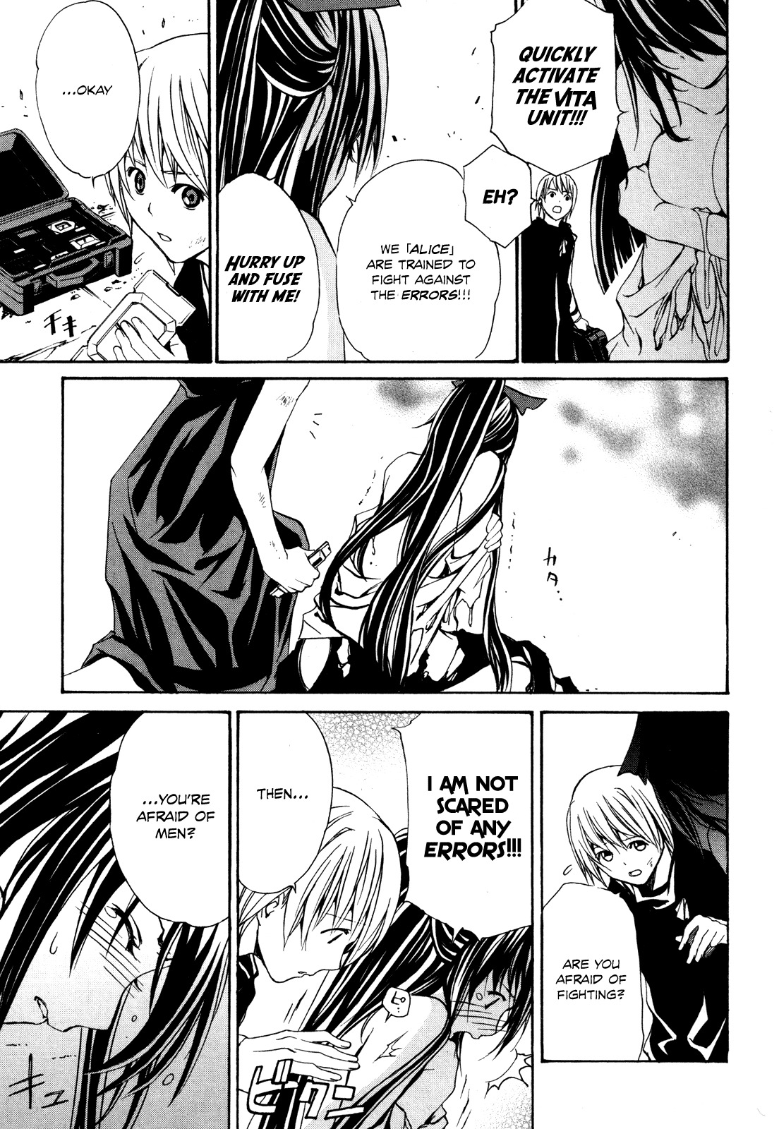 VITA Sexualis Chapter 2 page 21 - Chapter 2: She is the Student Council President