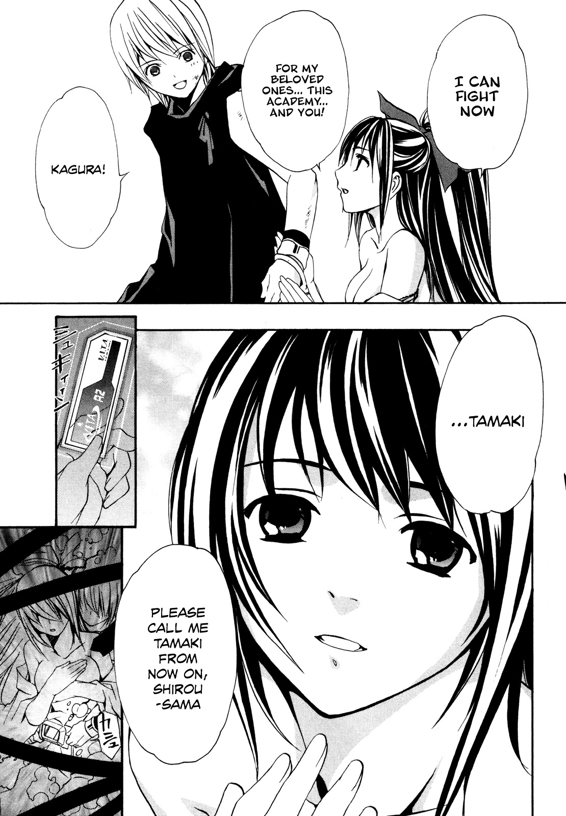 VITA Sexualis Chapter 2 page 25 - Chapter 2: She is the Student Council President