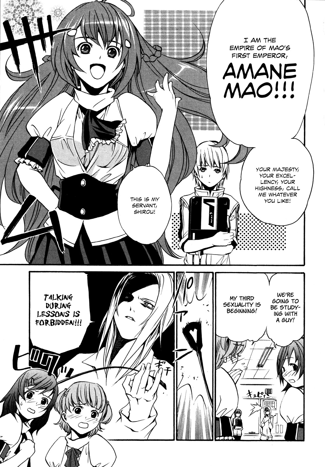 VITA Sexualis Chapter 2 page 3 - Chapter 2: She is the Student Council President