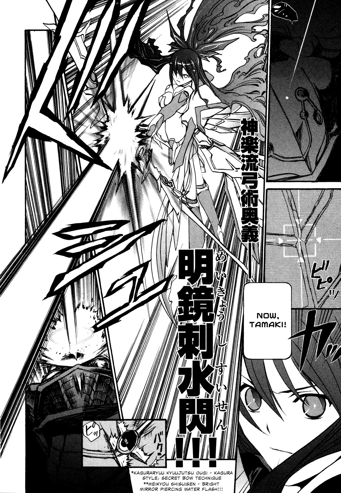 VITA Sexualis Chapter 2 page 32 - Chapter 2: She is the Student Council President