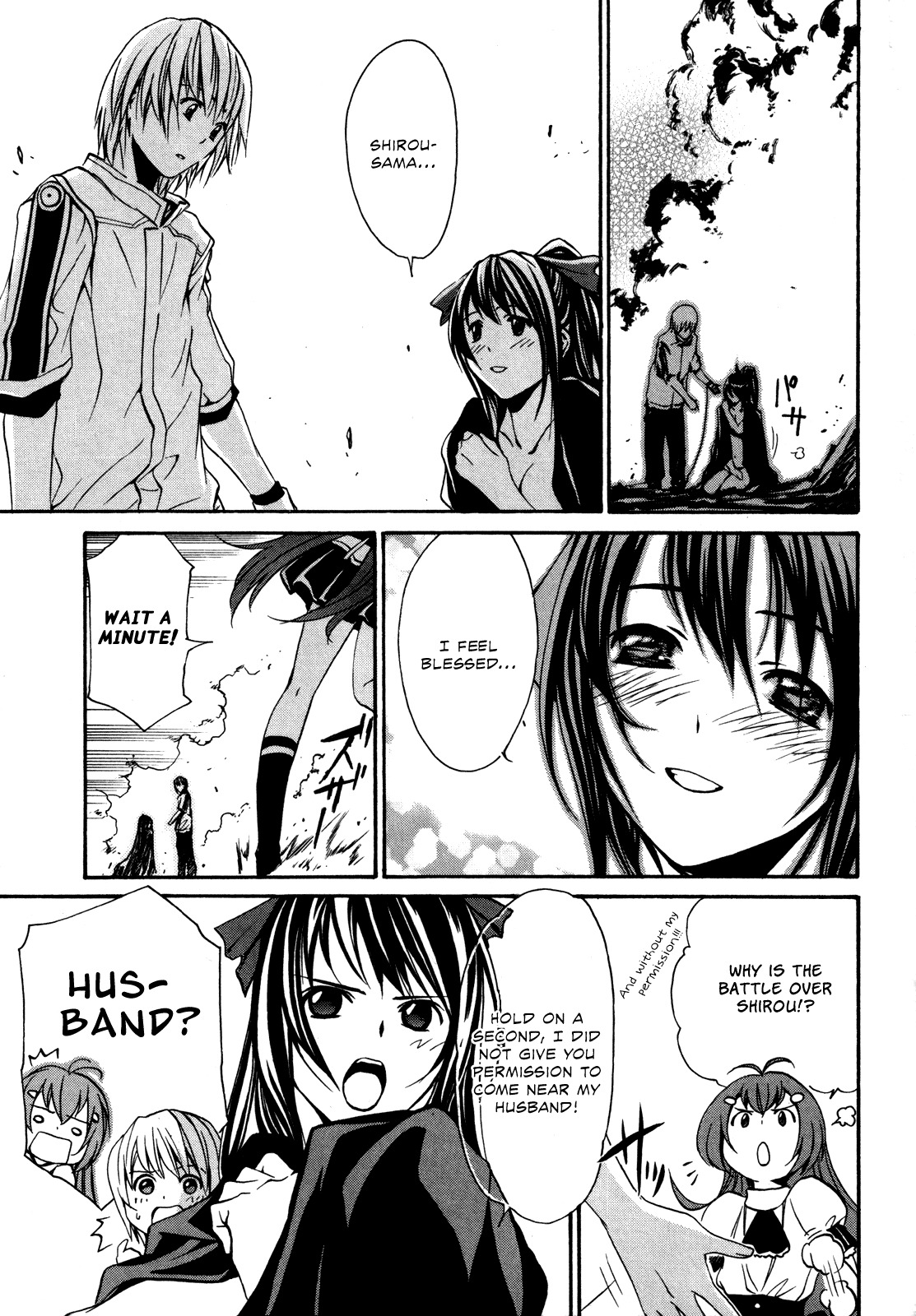 VITA Sexualis Chapter 2 page 35 - Chapter 2: She is the Student Council President