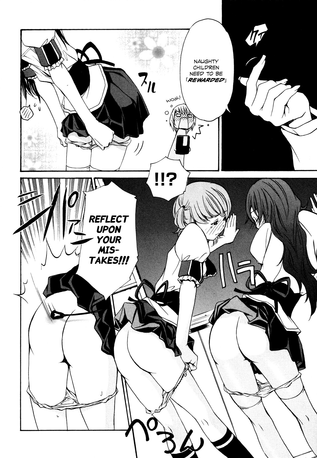 VITA Sexualis Chapter 2 page 4 - Chapter 2: She is the Student Council President
