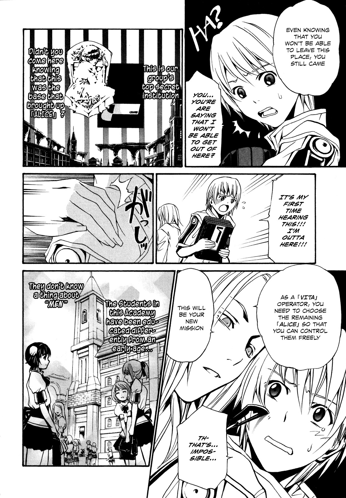 VITA Sexualis Chapter 2 page 6 - Chapter 2: She is the Student Council President
