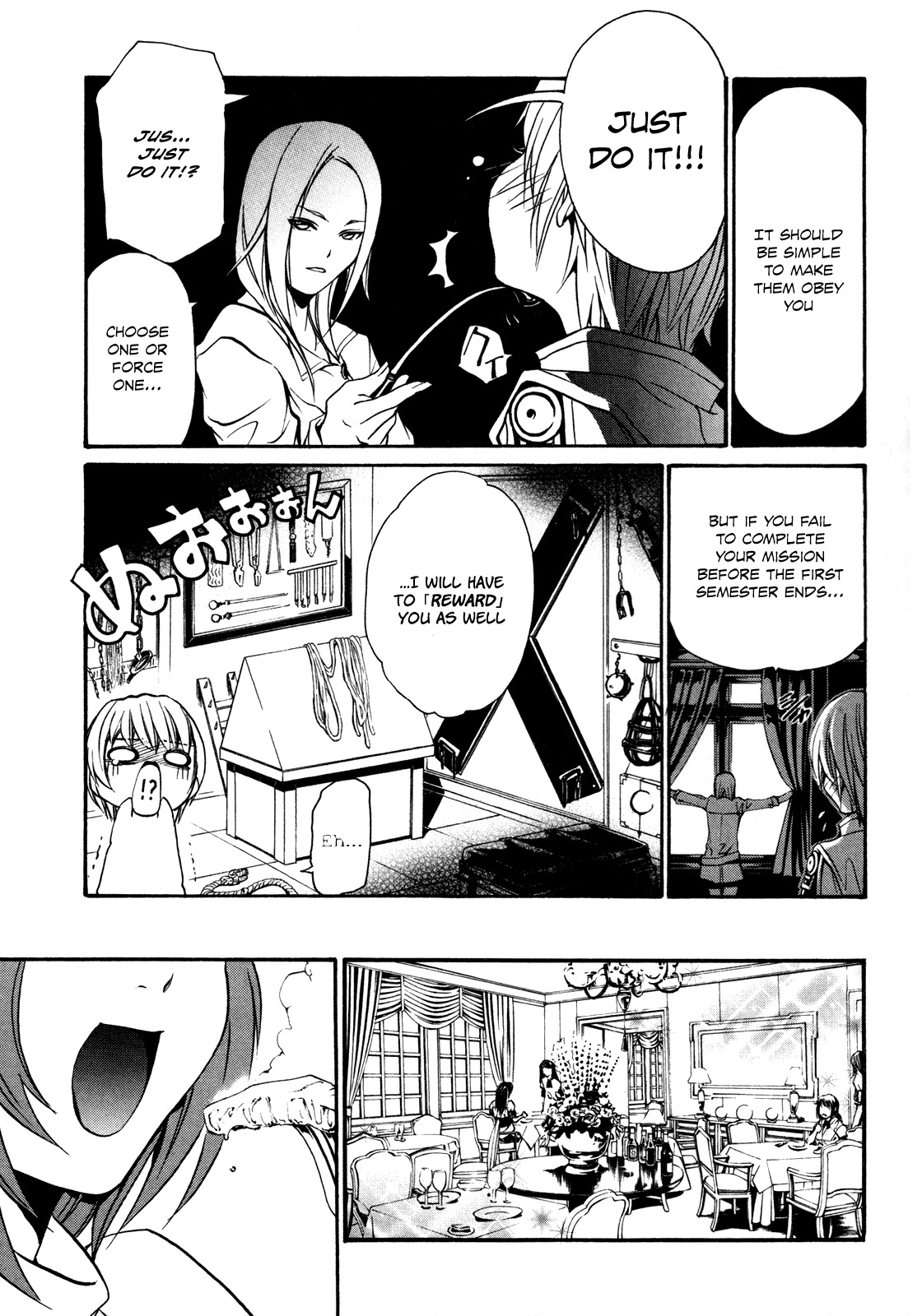 VITA Sexualis Chapter 2 page 7 - Chapter 2: She is the Student Council President