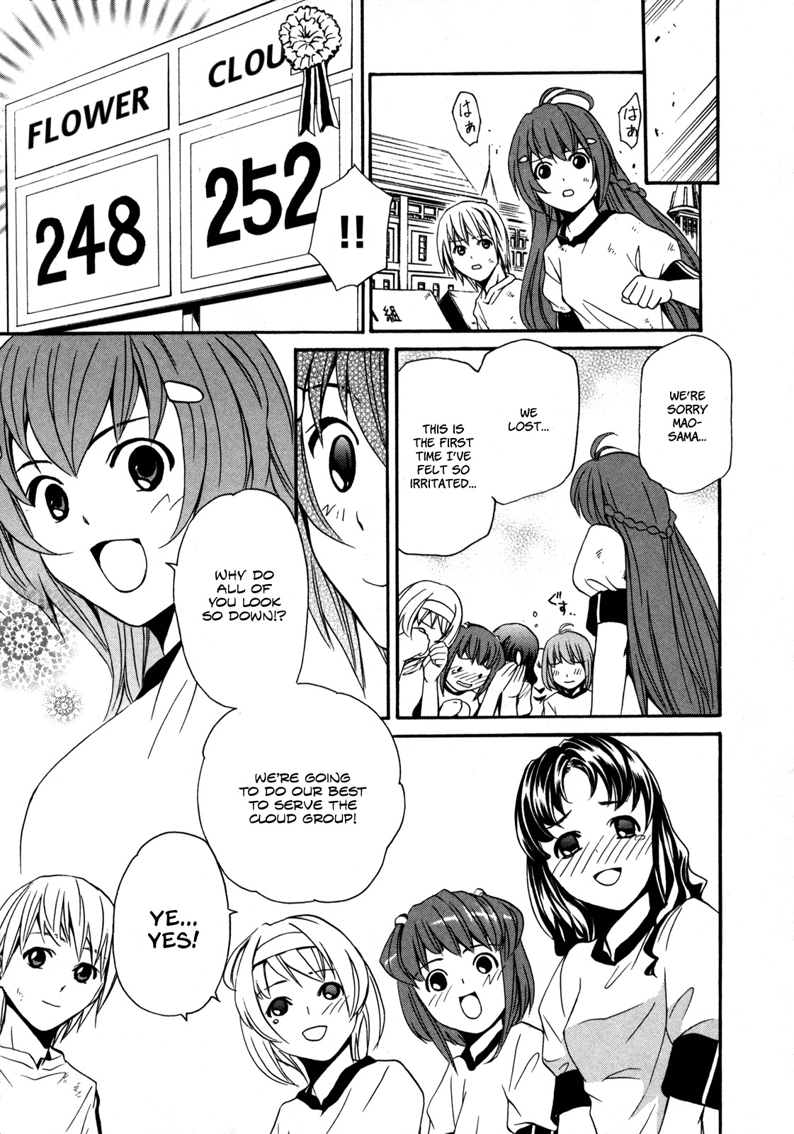 VITA Sexualis Chapter 3 page 29 - Chapter 3: She is the Flower Group Representative