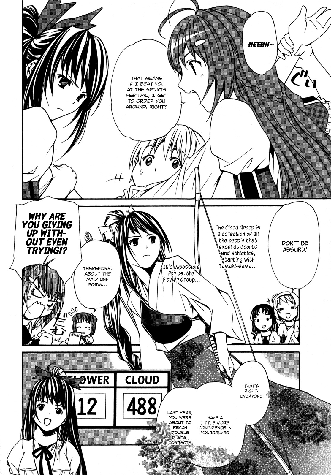 VITA Sexualis Chapter 3 page 5 - Chapter 3: She is the Flower Group Representative