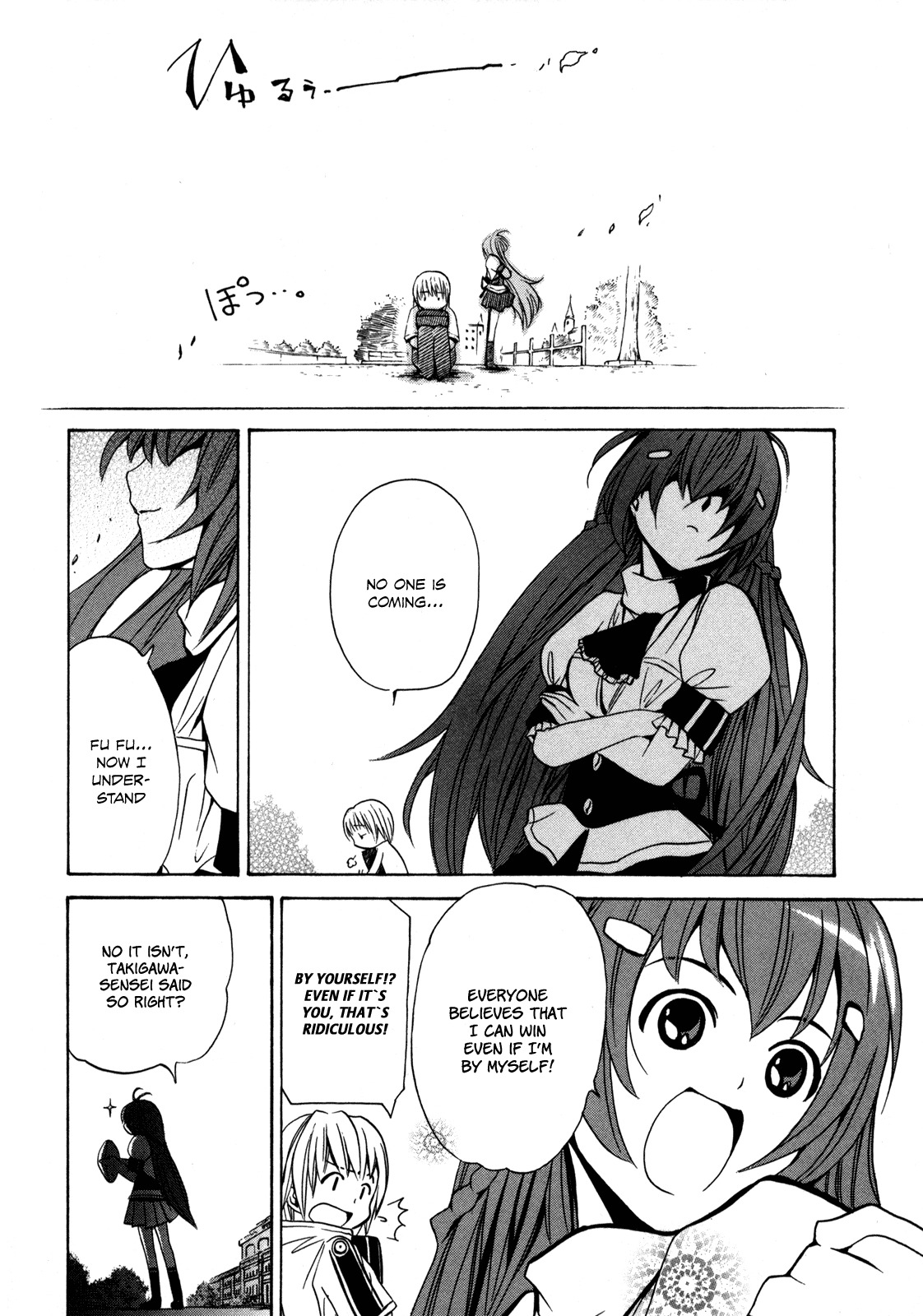 VITA Sexualis Chapter 3 page 7 - Chapter 3: She is the Flower Group Representative