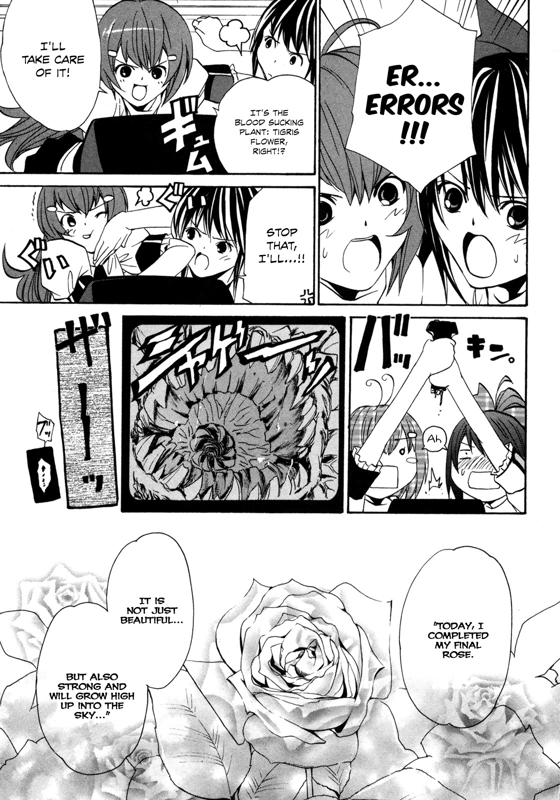 VITA Sexualis Chapter 4 page 21 - Chapter 4: She and the Yellow Rose