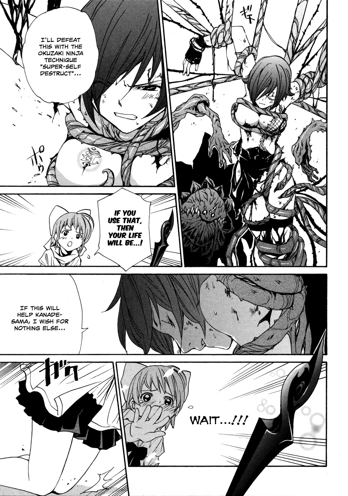 VITA Sexualis Chapter 4 page 23 - Chapter 4: She and the Yellow Rose