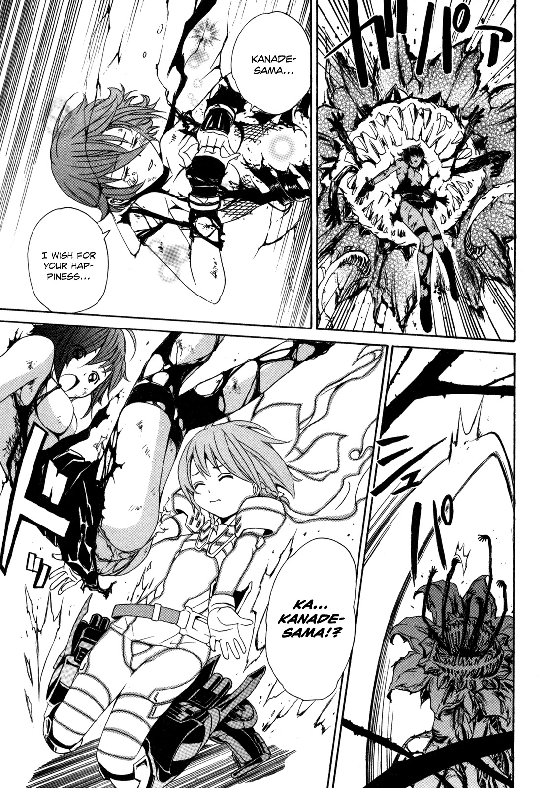 VITA Sexualis Chapter 4 page 27 - Chapter 4: She and the Yellow Rose
