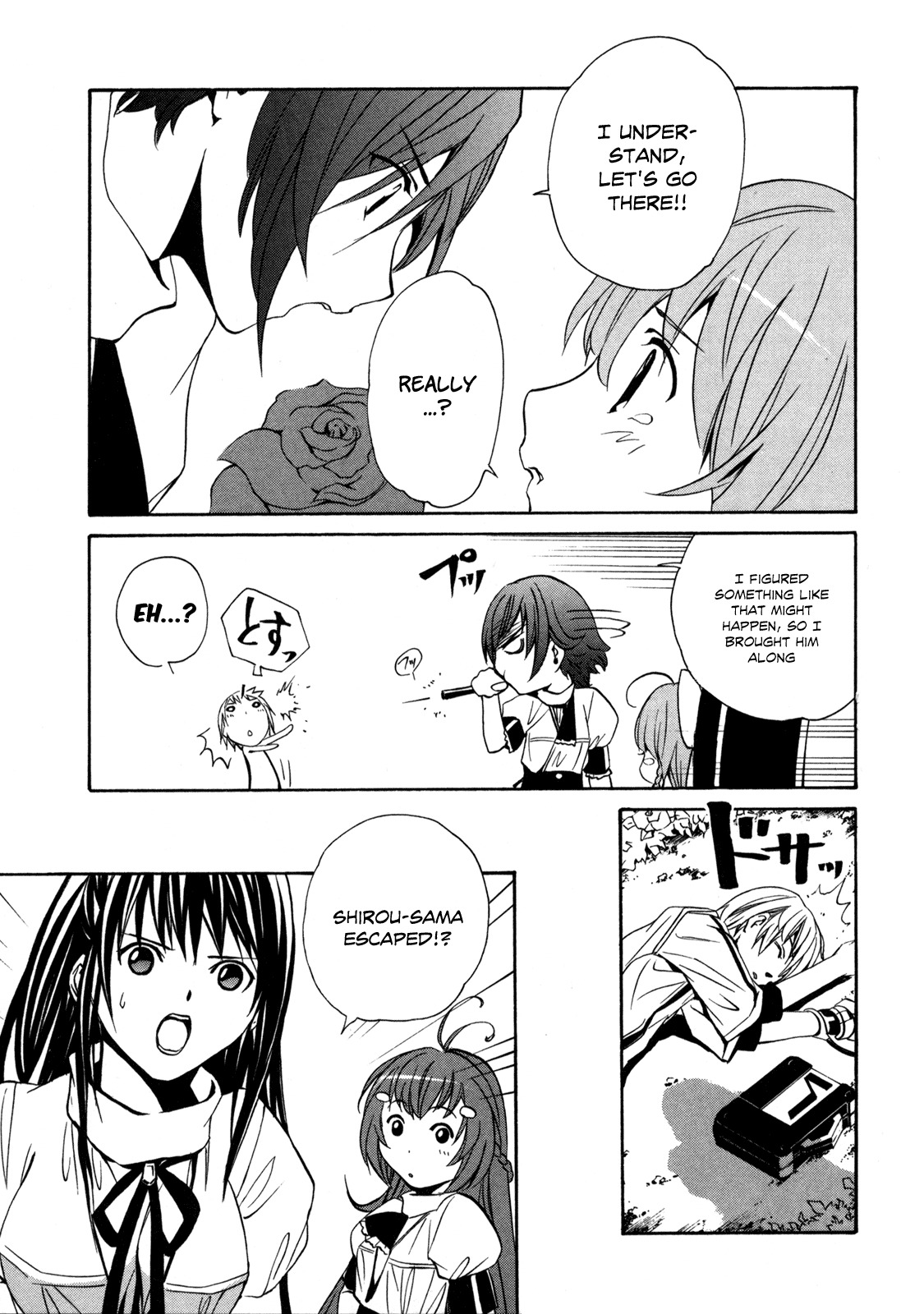 VITA Sexualis Chapter 4 page 7 - Chapter 4: She and the Yellow Rose