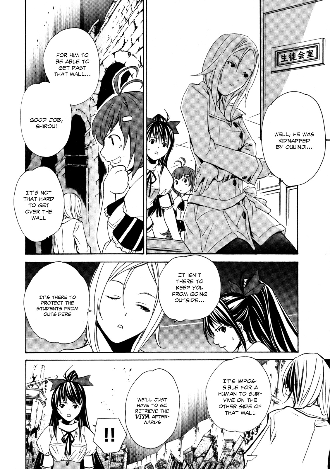 VITA Sexualis Chapter 4 page 8 - Chapter 4: She and the Yellow Rose