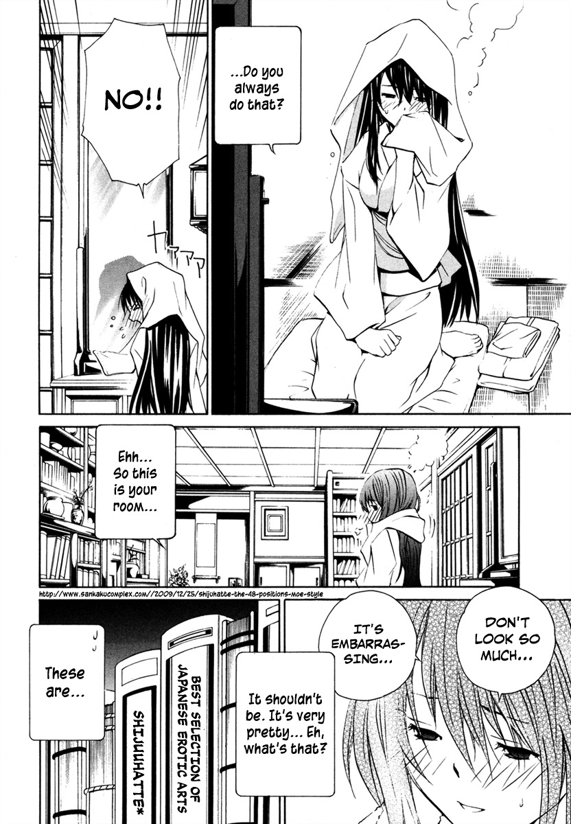 VITA Sexualis Chapter 5 page 12 - Chapter 5: She Has a Split Personality