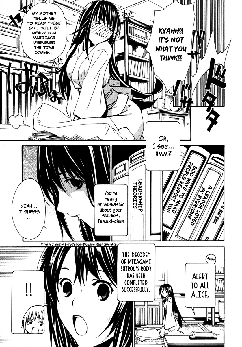 VITA Sexualis Chapter 5 page 13 - Chapter 5: She Has a Split Personality