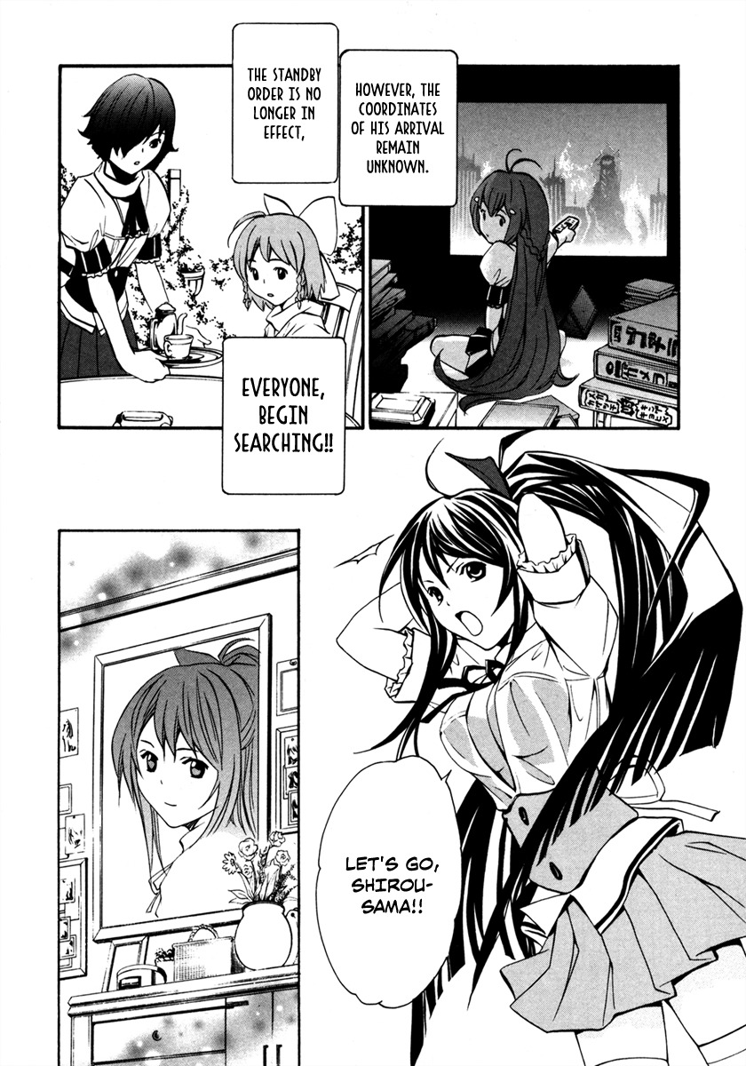VITA Sexualis Chapter 5 page 14 - Chapter 5: She Has a Split Personality