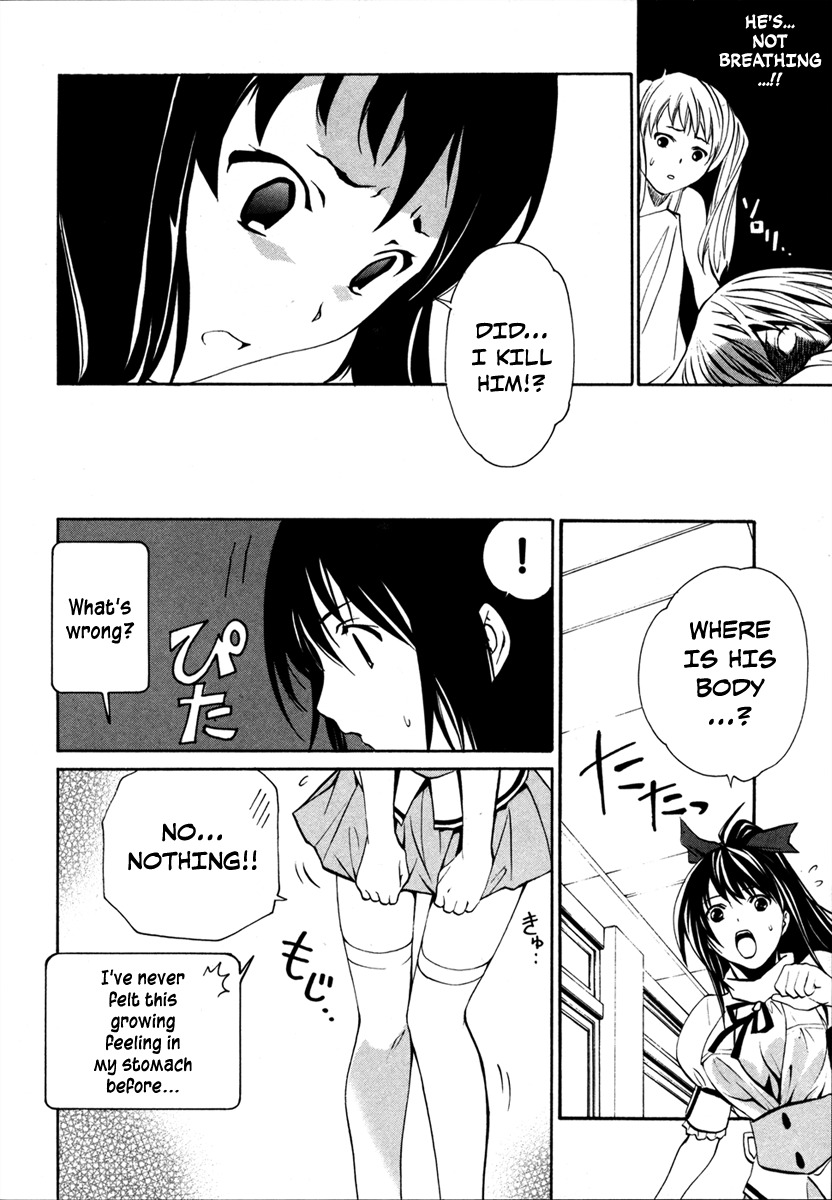 VITA Sexualis Chapter 5 page 18 - Chapter 5: She Has a Split Personality
