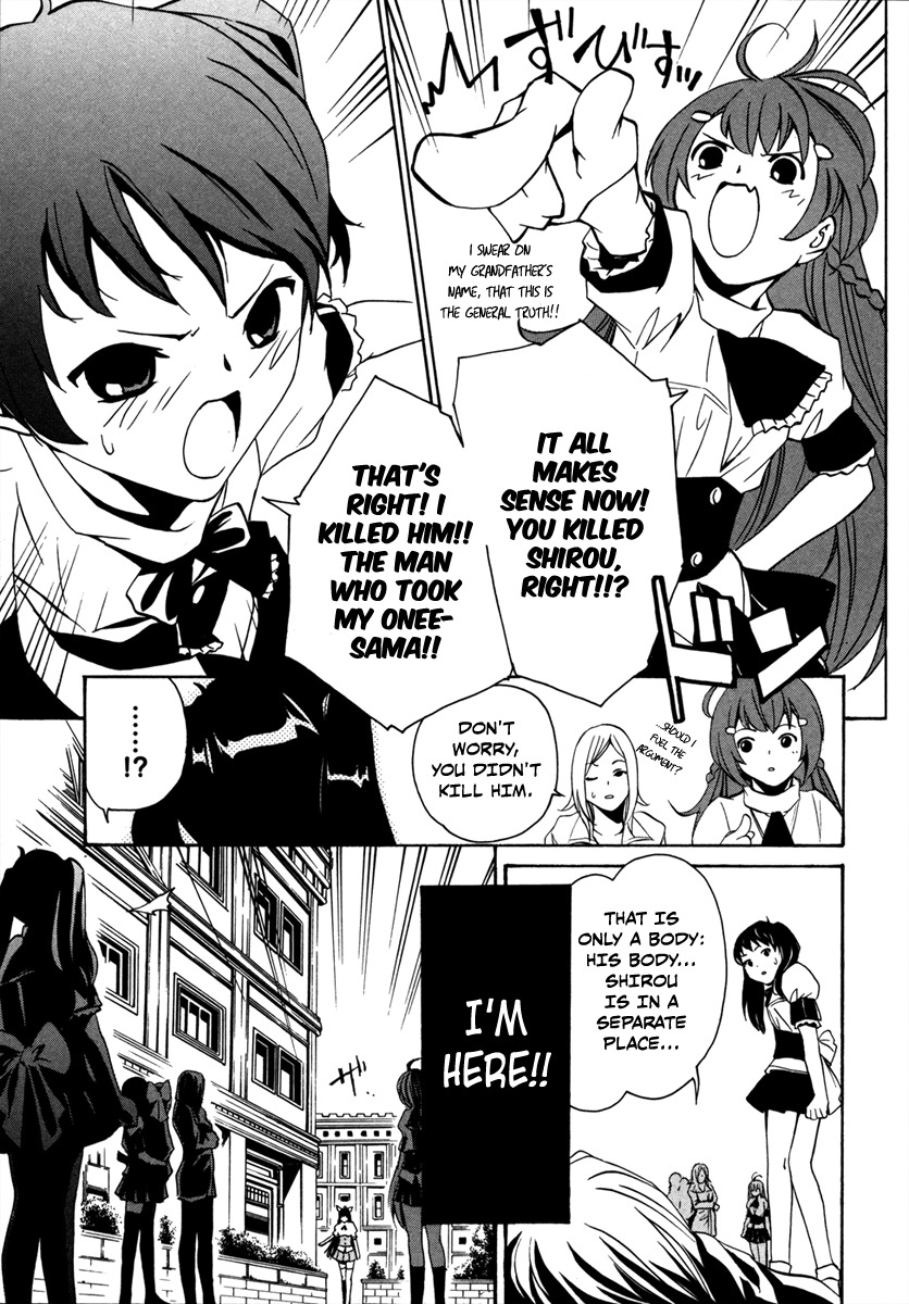 VITA Sexualis Chapter 5 page 23 - Chapter 5: She Has a Split Personality