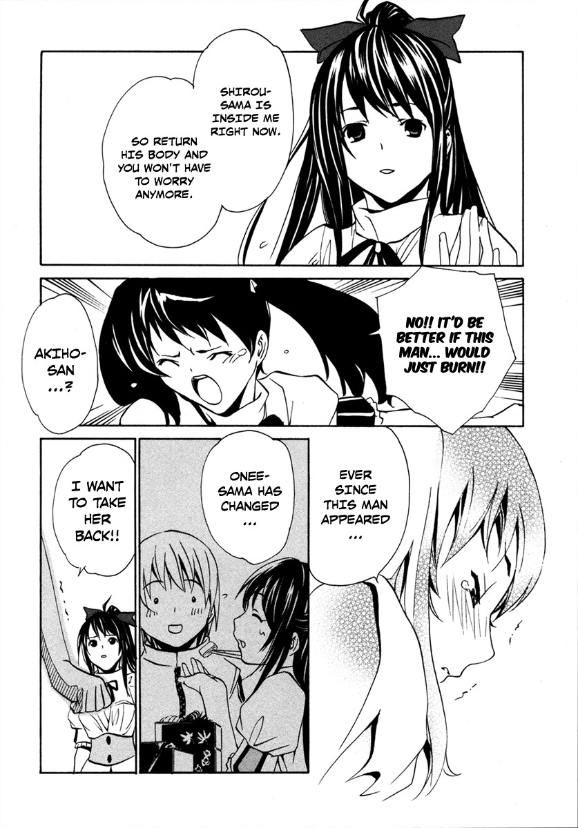 VITA Sexualis Chapter 5 page 24 - Chapter 5: She Has a Split Personality