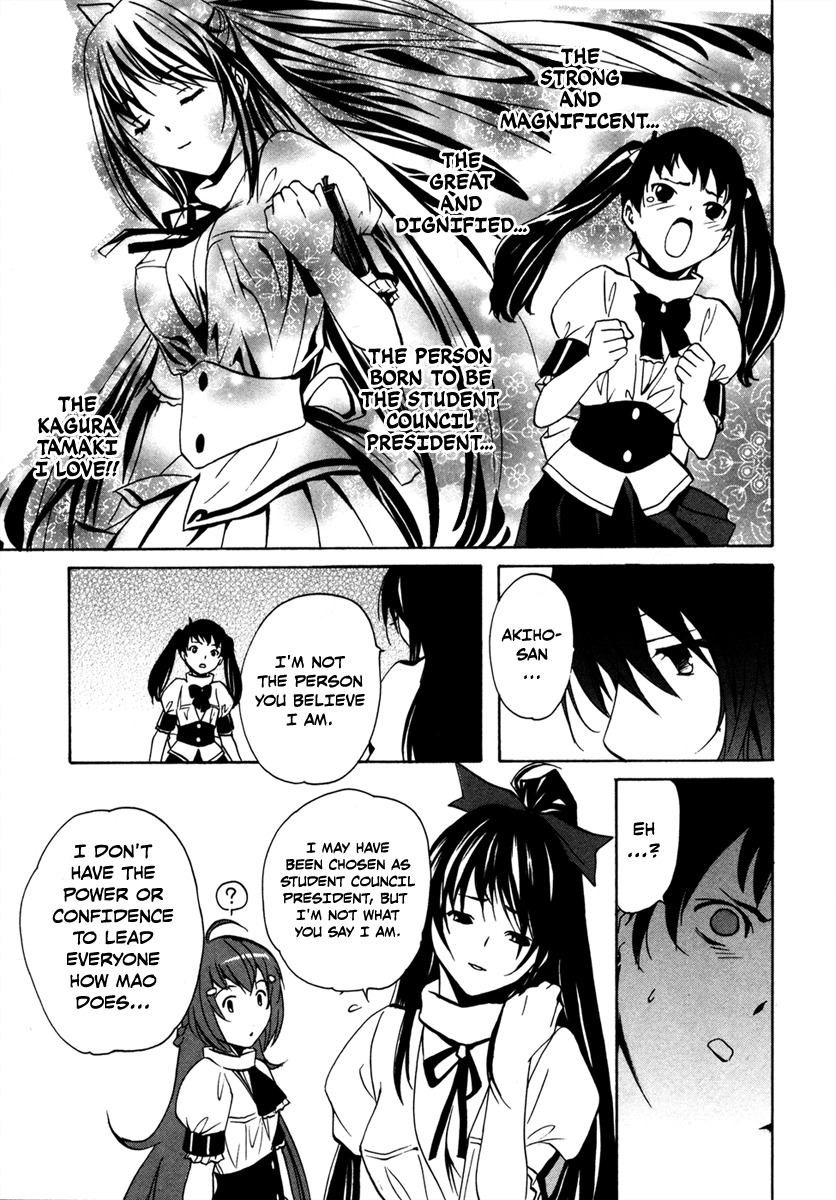 VITA Sexualis Chapter 5 page 25 - Chapter 5: She Has a Split Personality